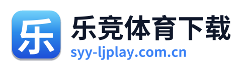 乐竞体育下载
